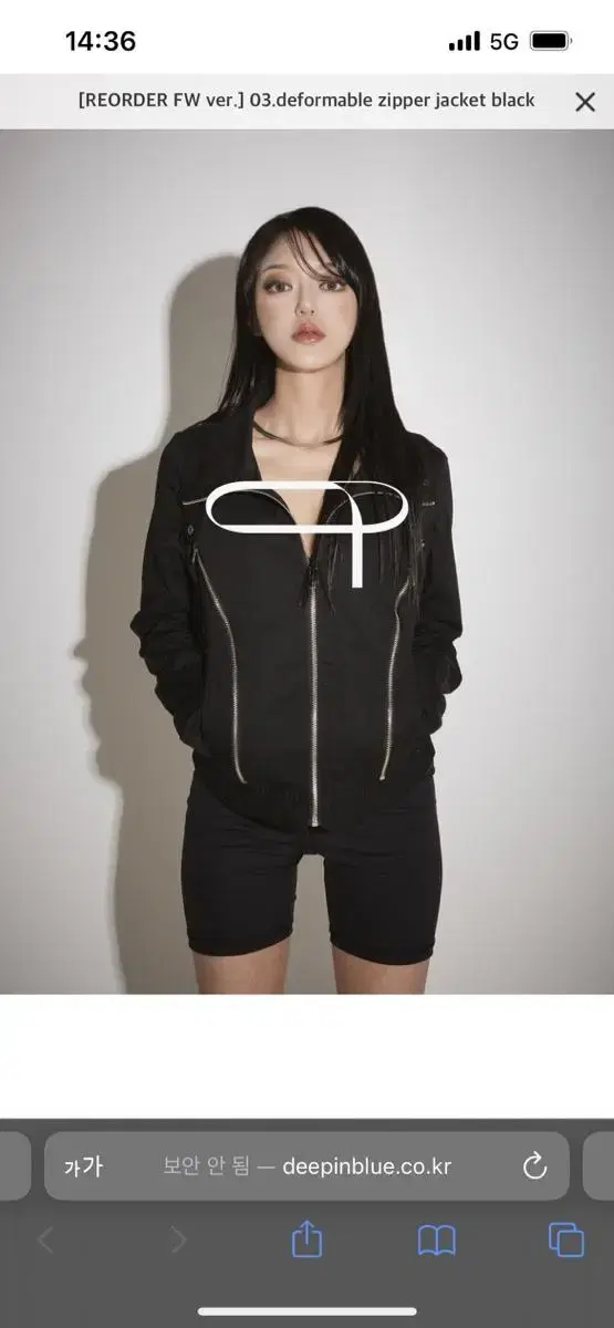 딥인블루 지퍼자켓 deformable zipper jacket black